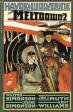 Havok & Wolverine: Meltdown Volume 2 (X-Men)