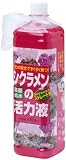 花ごころ シクラメン底面給水液 1l