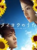 	�����襦�Τ��� DVD-BOX	 /></a><a href=http://www.amazon.co.jp/exec/obidos/ASIN/	�����襦�Τ��� DVD-BOX	/idoldbnet-22/ref=nosim