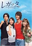 �쥬�å� ���Ȥ����ʱ� DVD-BOX