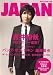 ROCKIN'ON JAPAN (���b�L���O�E�I���E�W���p��) 2006�N 10���� [�G��]