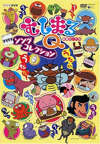 NHK�ष�ޤ�Q ���󥰥��쥯�����