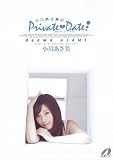 Private Date 小川あさ美