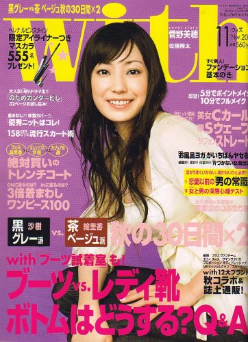 	with (������) 2006ǯ 11�� [����]	 /></a><a href=http://www.amazon.co.jp/exec/obidos/ASIN/	with (������) 2006ǯ 11�� [����]	/idoldbnet-22/ref=nosim