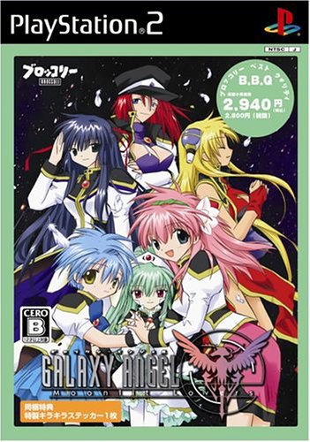 Broccoli Best Quality ギャラクシーエンジェル Moonlit Lovers