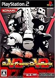 GuitarFreaks V2 �� DrumMania V2