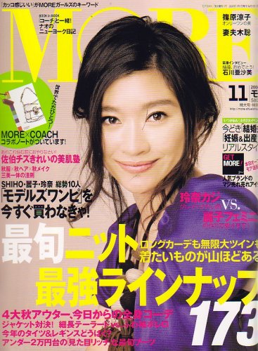	MORE (�⥢) 2006ǯ 11��� [����]	 /></a><a href=http://www.amazon.co.jp/exec/obidos/ASIN/	MORE (�⥢) 2006ǯ 11��� [����]	/idoldbnet-22/ref=nosim