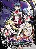アーツオブブラック 初回版