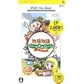 牧場物語 ハーベストムーン ボーイ