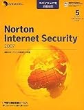 ノートン・インターネットセキュリティ 2007 5ユーザー