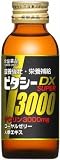 ビタシーDX 100ml*10本