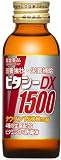 ビタシーDX スーパー 100ml*10本