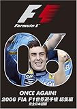 2006 FIA F1���E�I�茠���W�� ���S���{���