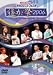 �饤�֥ӥǥ� �ͥ����ޥ󥹢��ե�����?������2006?