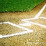 ��������CM SONG SELECTION
