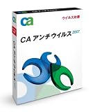 CA アンチウイルス 2007 特別優待版