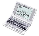 CASIO Ex-word データプラス 医学系電子辞書 XD-DP5300MED (南山堂医学辞典3辞書,今日の治療薬2004,広辞苑, ジーニアス英和辞典等11コンテンツ内蔵)