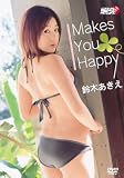 鈴木あきえ Makes You Happy