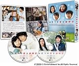 ふたつの恋と砂時計