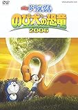 �ǲ�ɥ館��� �Τ����ζ�ε 2006