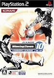 Jリーグ ウイニングイレブン10+(プラス) 欧州リーグ'06-07