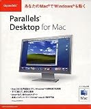Parallels Desktop for Mac