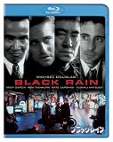 ブラック・レイン デジタル・リマスター版 ジャパン・スペシャル・コレクターズ・エディション(Blu-ray Disc)