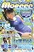 �yDVD moecco�z �Ђ܂��