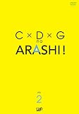 C��D��G no ARASHI! Vol.2