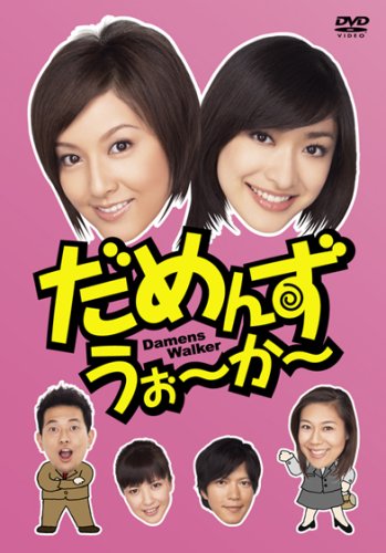 ����󤺡�����~��~ DVD-BOX
