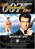 007 ダイ・アナザー・デイ アルティメット・エディション 007 ダイ・アナザー・デイ アルティメット・エディション