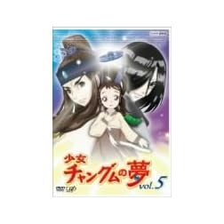 Vol. 5-Shoujo Changumu No Yume [Region 2]