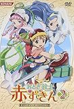 おとぎ銃士 赤ずきん Vol.2