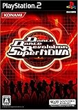 ダンスダンスレボリューション スーパーノヴァ