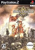 SOUL CRADLE(�����륯�쥤�ɥ�) ~��������餦��~(��������) ��ŵ ���ܰ쥽�եȥ��������� ��她�����륫�������դ�