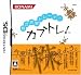 株式売買トレーナー カブトレ! 特典 ネット株初心者完全ガイドブック(「4,179円のキャッシュバック付き口座開設申込書封入)付き