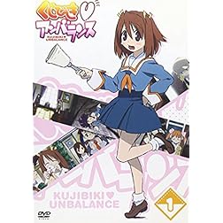 Vol. 1-Kujibiki Unbalance