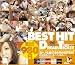 BEST HIT DREAM TICKET [2005年上半期総集編] 総勢67名の超インラン絶頂レディ