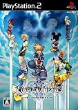 キングダム ハーツ II ファイナル ミックス+ 特別限定パッケージ版