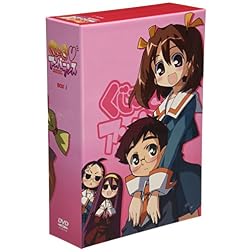 Kujibiki Unbalance: DVD Box 1
