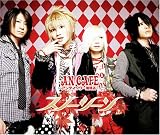 スノーシーン(DVD付)