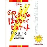 Glico - Chocolate Poare Custard Pocky - 2.60 Oz
