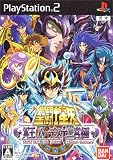 聖闘士星矢 冥王ハーデス十二宮編 特典 青銅聖衣箱型メモリーカードケース付き