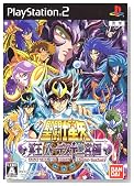 聖闘士星矢 冥王ハーデス十二宮編 特典 青銅聖衣箱型メモリーカードケース付き