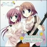 D.C.II キャラクターソングアルバム