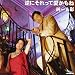�դˤ���äư������(�������������)(DVD��)