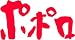 ポポロ 2006年 12月号 [雑誌]