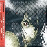�U�k�@���� STAND ALONE COMPLEX Solid State Society O.S.T