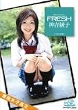 Fresh