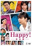 ������� NAOKI URASAWA PRESENTS Happy! ������